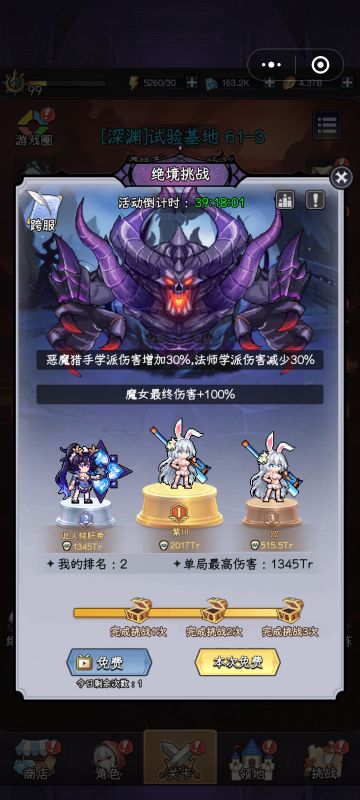 白夜原皮绝境小技巧