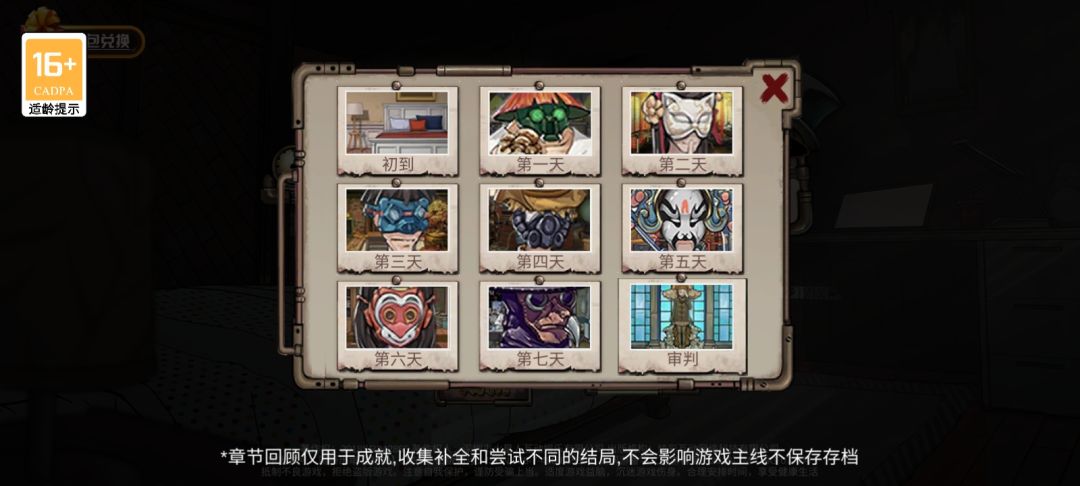 动态图片 3