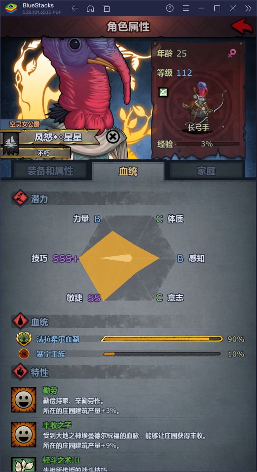 萌新记录贴 1