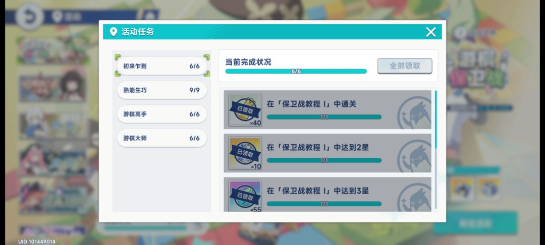 这种活动对于博士来讲,洒洒水啦~ 1