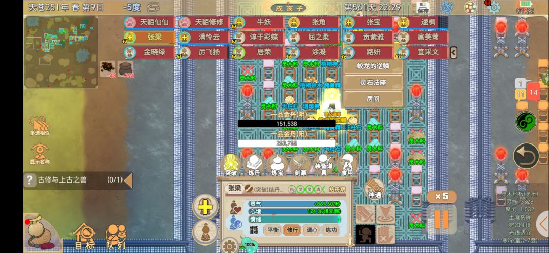 10万灵气破百万金丹 2