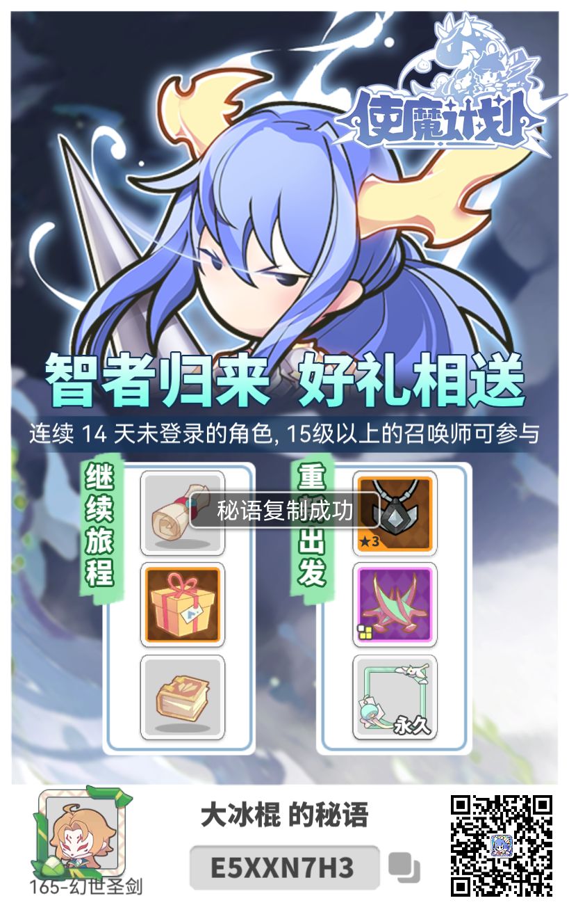 回归码 E5XXN7H3 1