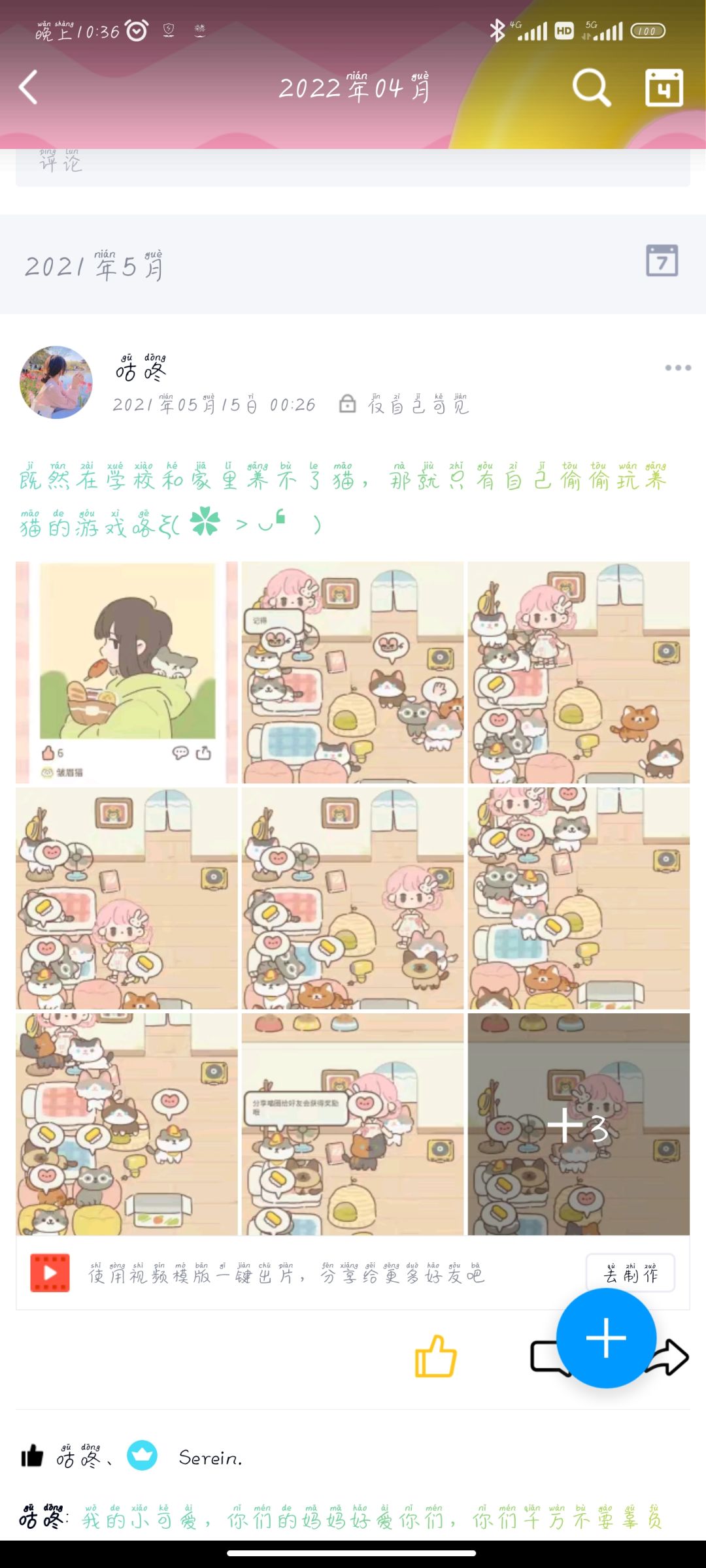 我的账号呢怎么被注销了啊 1