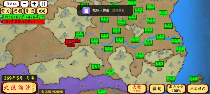 这就是指数级增长的魅力吗截图