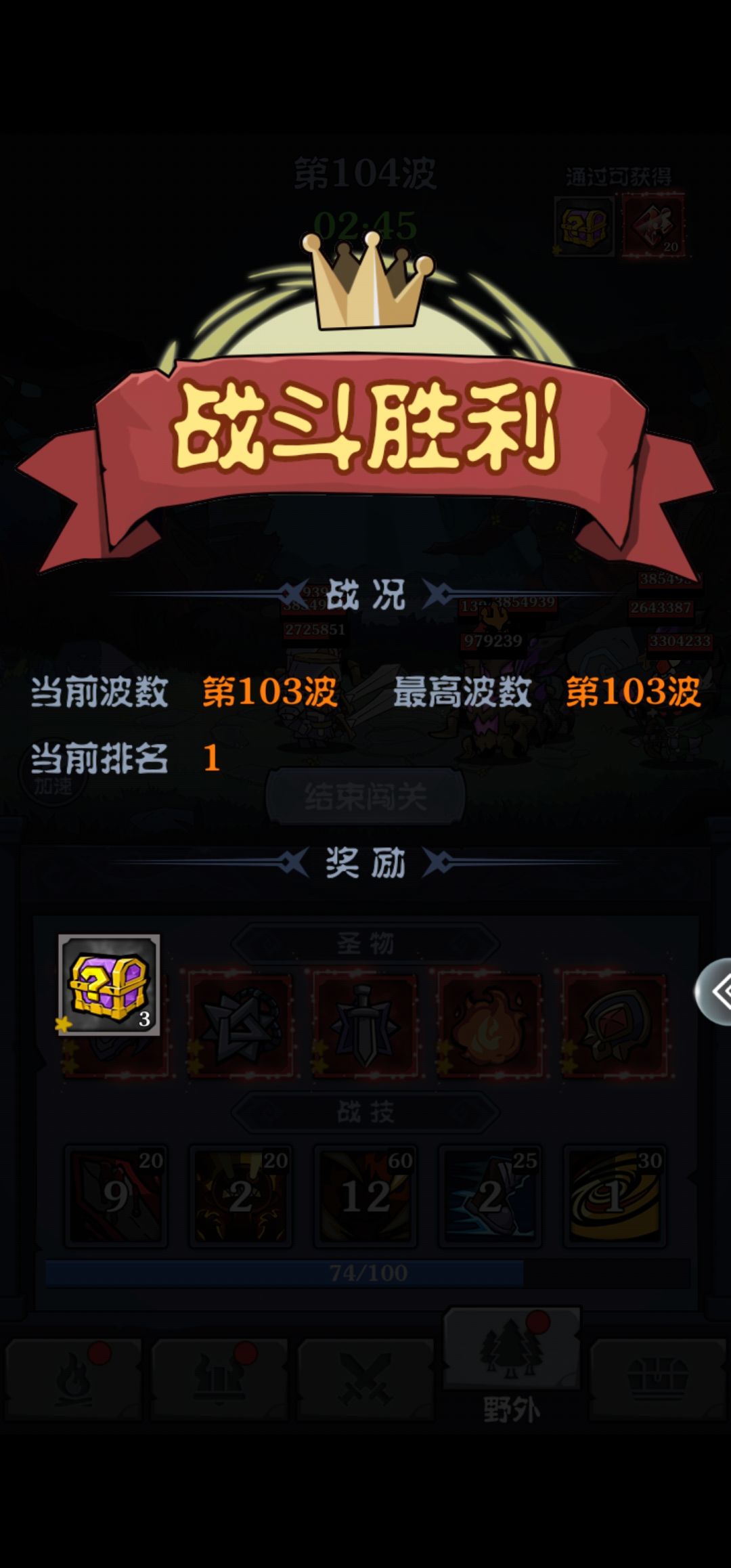 最全萌新避坑攻略(一) 3