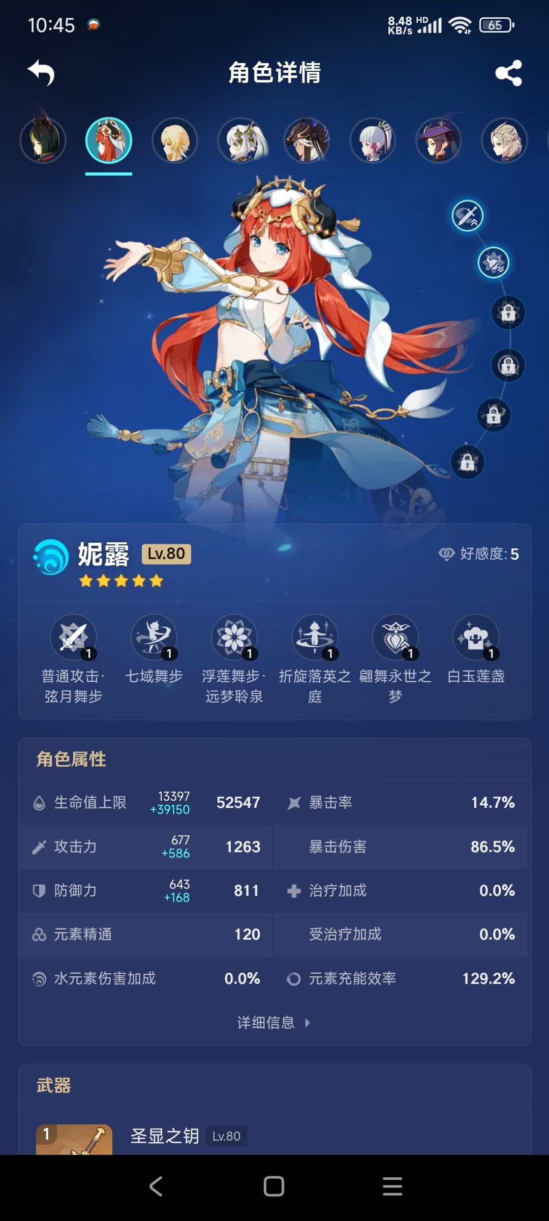 这个时候建议回归吗?这号还能玩不 2