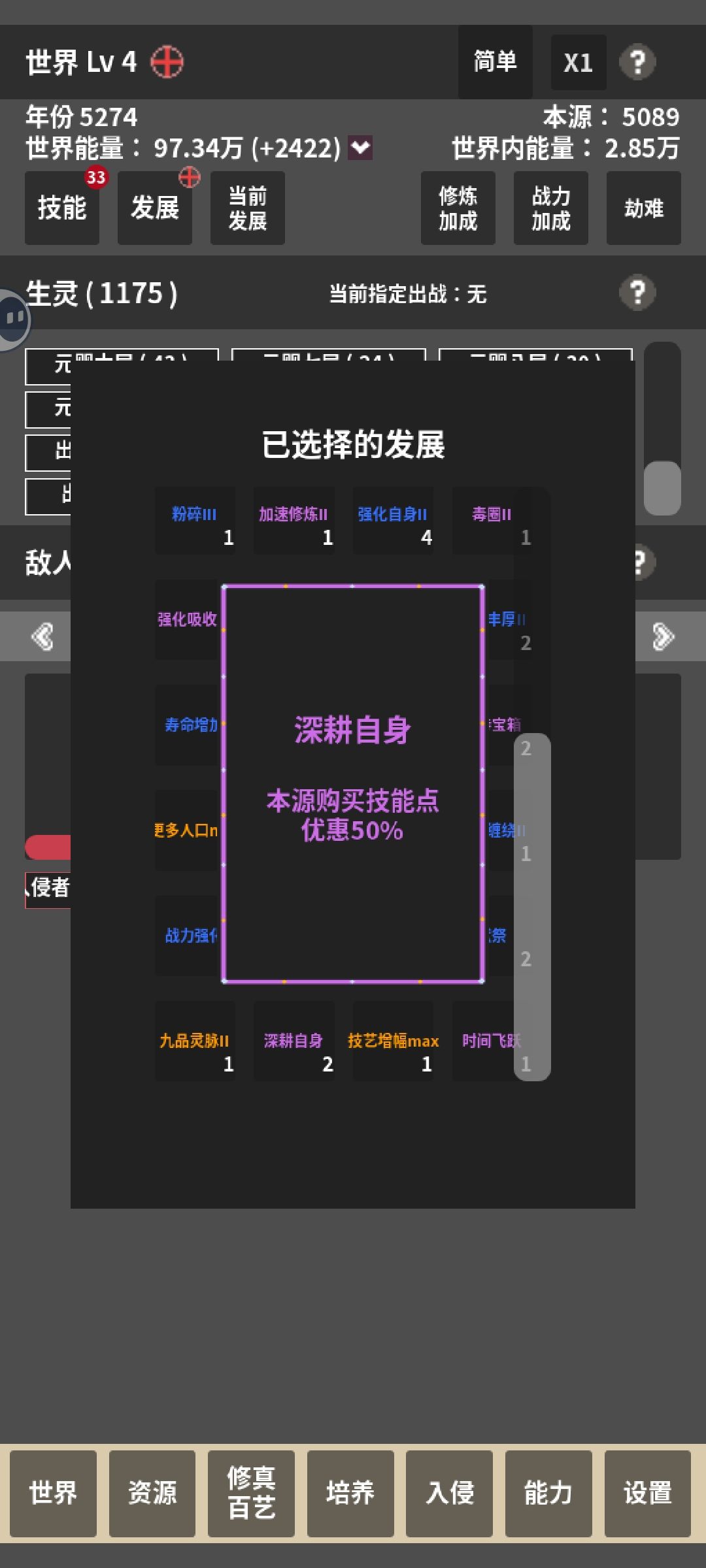 bug反馈 2