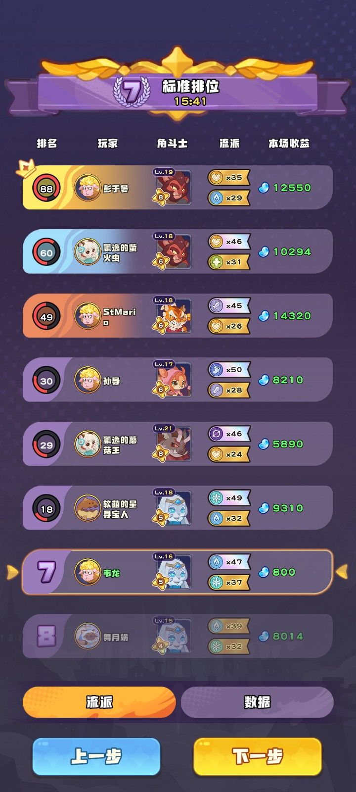 太垃圾了截图