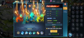 麒麟助阵，畅爽推图！《仙剑蜀山》最好的伙伴，战宠系统介绍