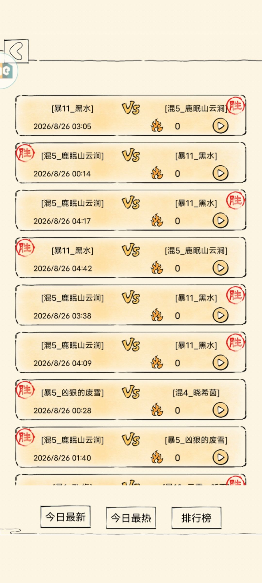 说真龙超标与真龙很弱的都看过来 2