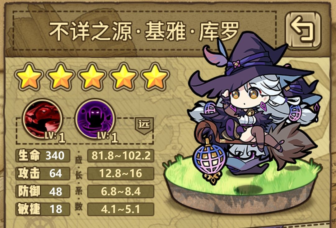 sp乌鸦丶不详之源简评截图