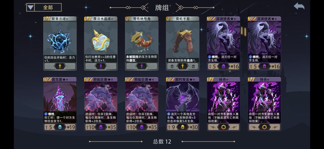 萌新腐树首通梦魇 3
