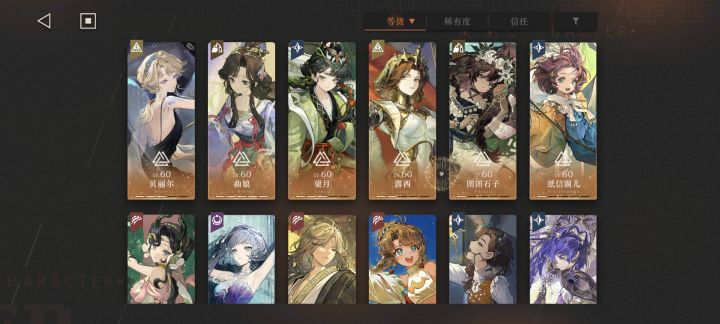 大月卡送的涟漪的10连，吃那个好呀截图