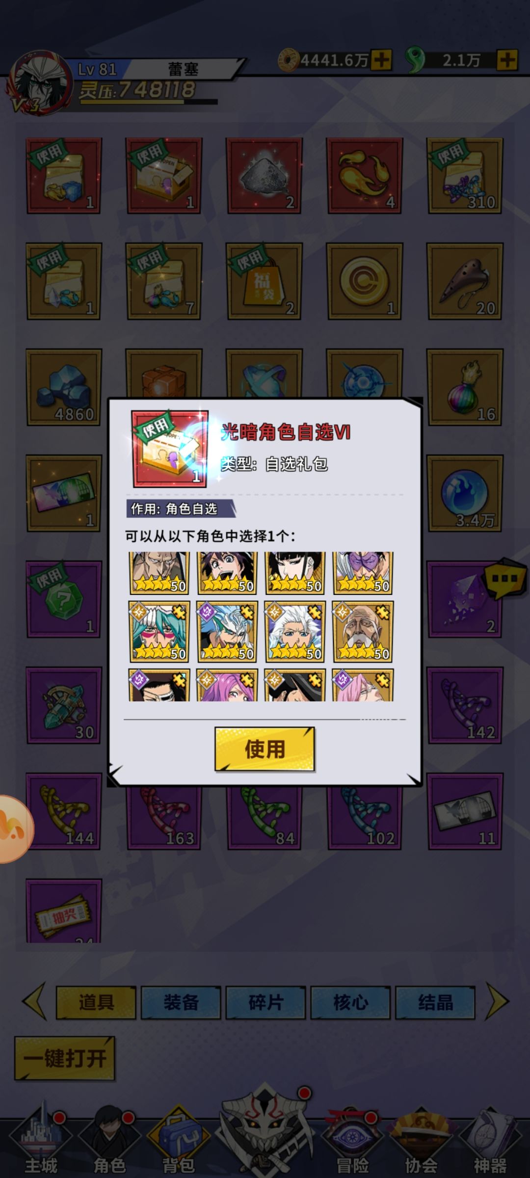 动态图片 3