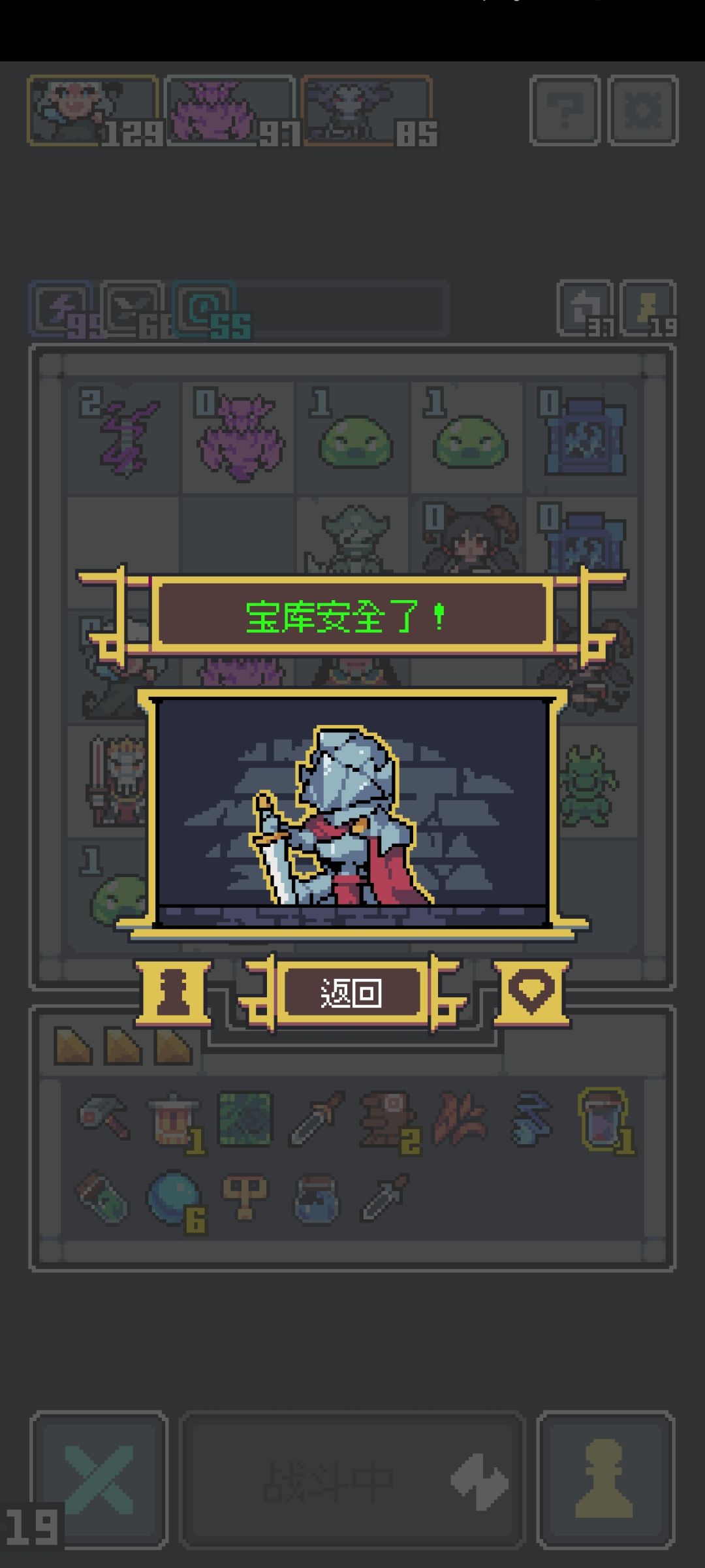 雷还是厉害的 4
