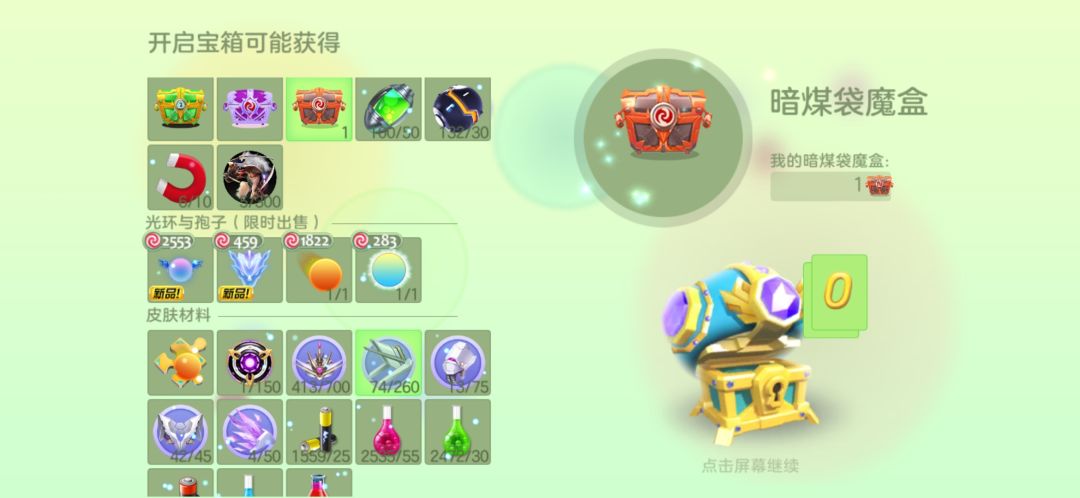动态图片 5