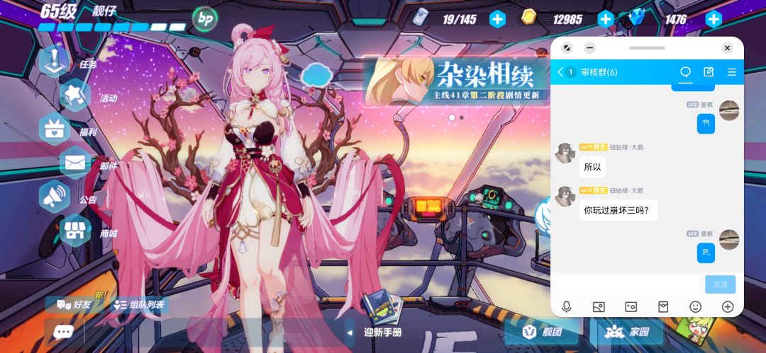 欢迎帅哥美女大佬萌新加入。 2