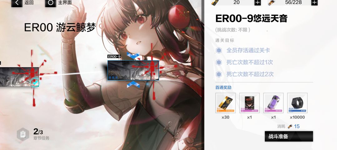 这一关怎么打? 1