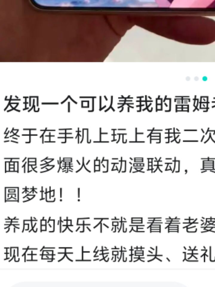 是有什么水军还是什么鬼?截图