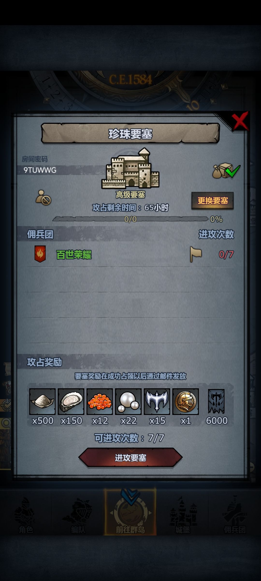 官,随便打 3
