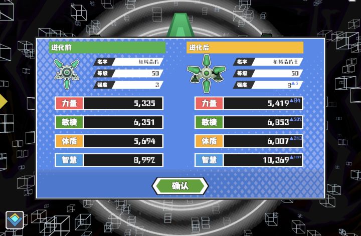 2025.10.14(我想请问ST什么垃圾猎场野王)截图