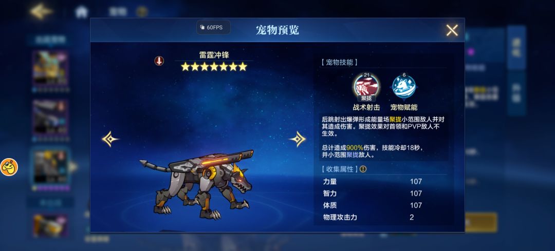 无限套娃 3