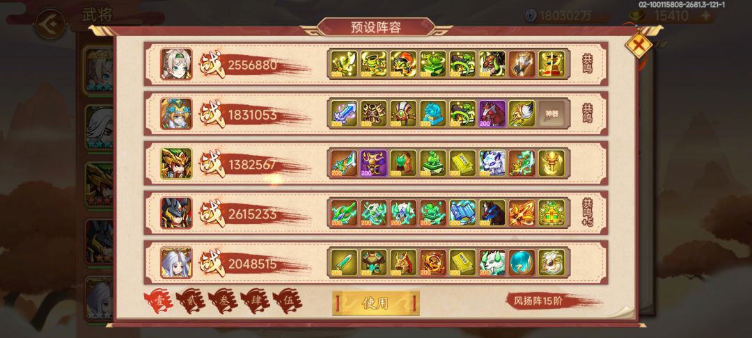 大佬救命 2