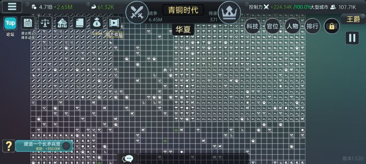 一旅熟悉后一定要准备在一个时代扎根截图
