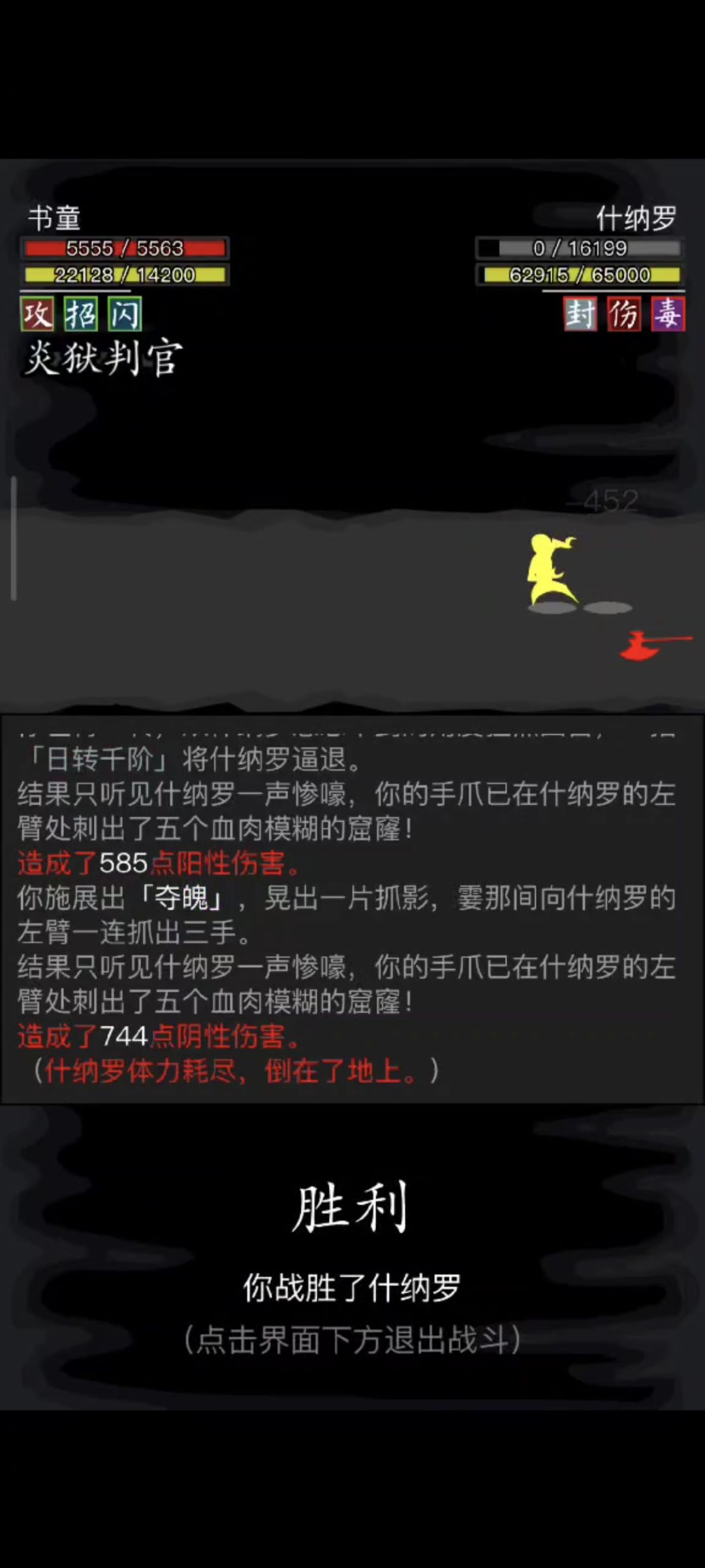 零转被欺负一转不磨内无伤拿下什纳罗 2