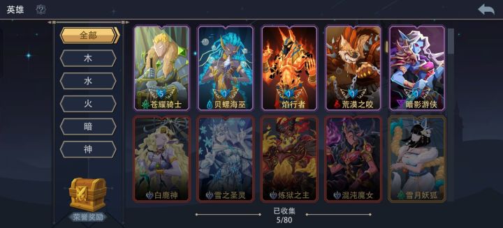 选哪个练?截图