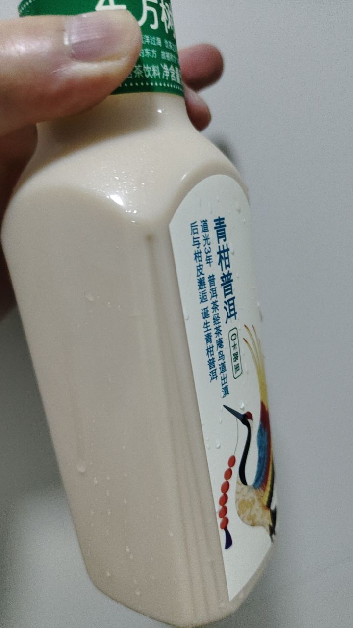 露西快来截图