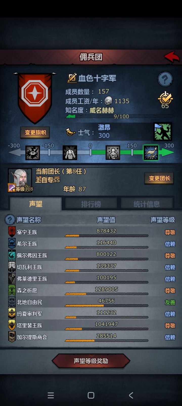好几年没玩了现在回来怎么提升?截图