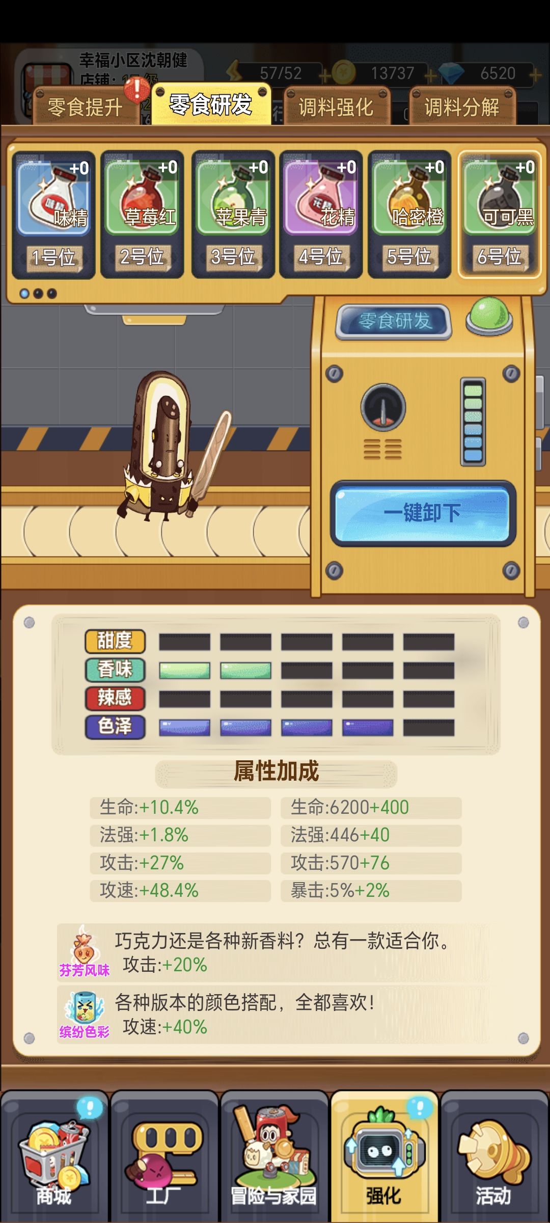 看内容 3