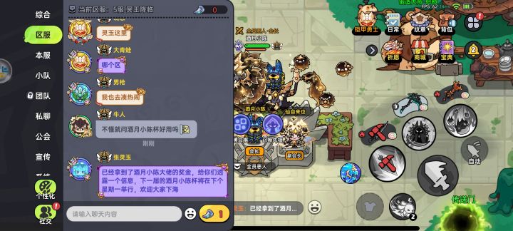 恭喜张玉林(7连胜)获得月陈杯的首冠截图