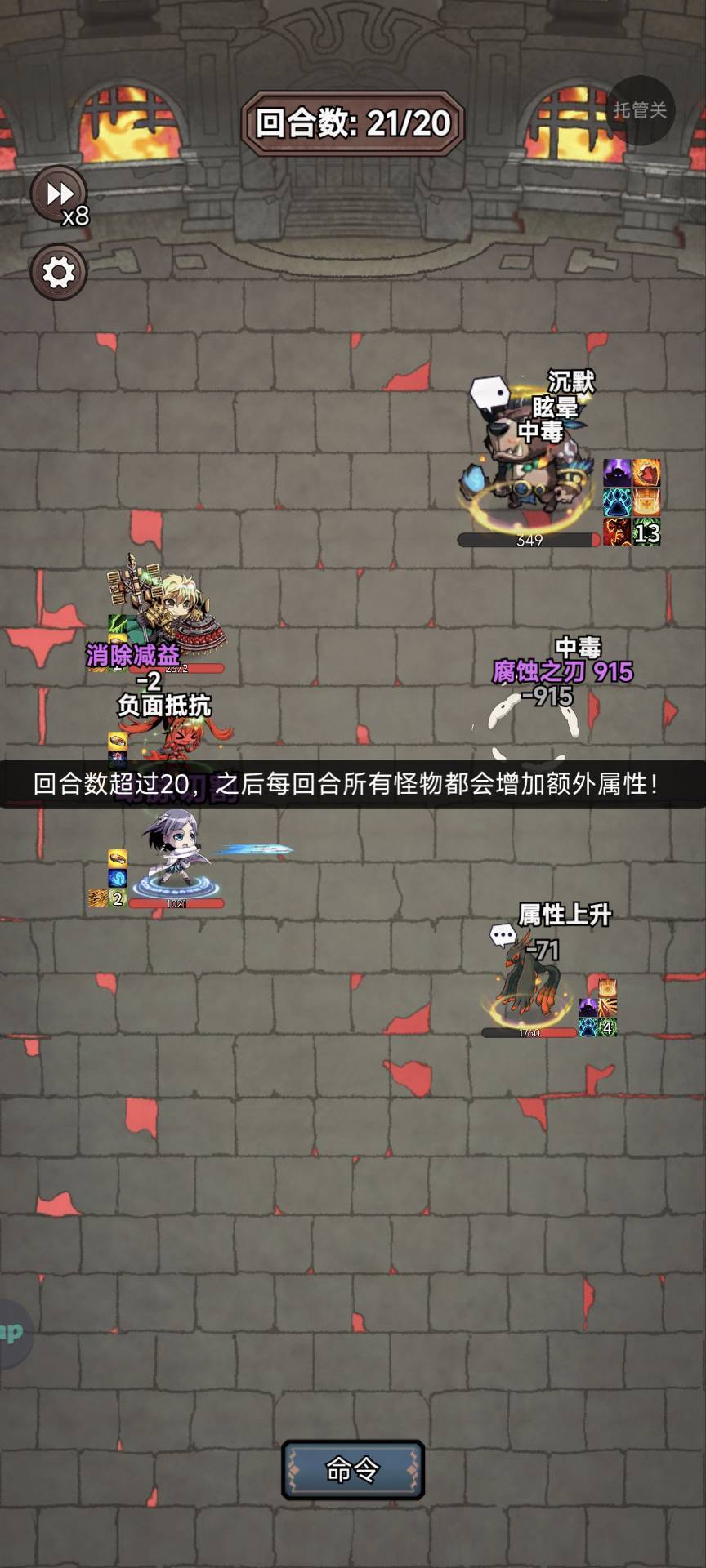 这地牢20真难啊 1