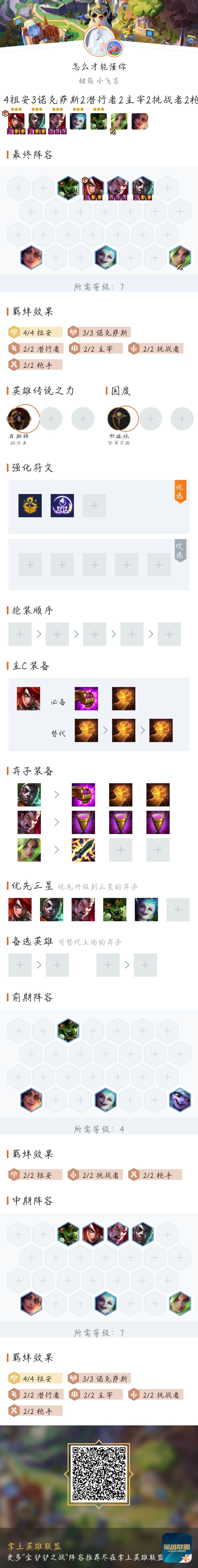 巨爽爆杀的《pdd卡特艾克》截图