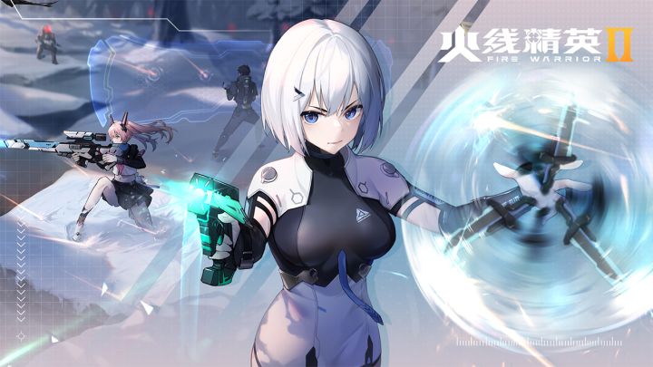 《火线精英2》宣传视频:火线重燃,精英集结!截图