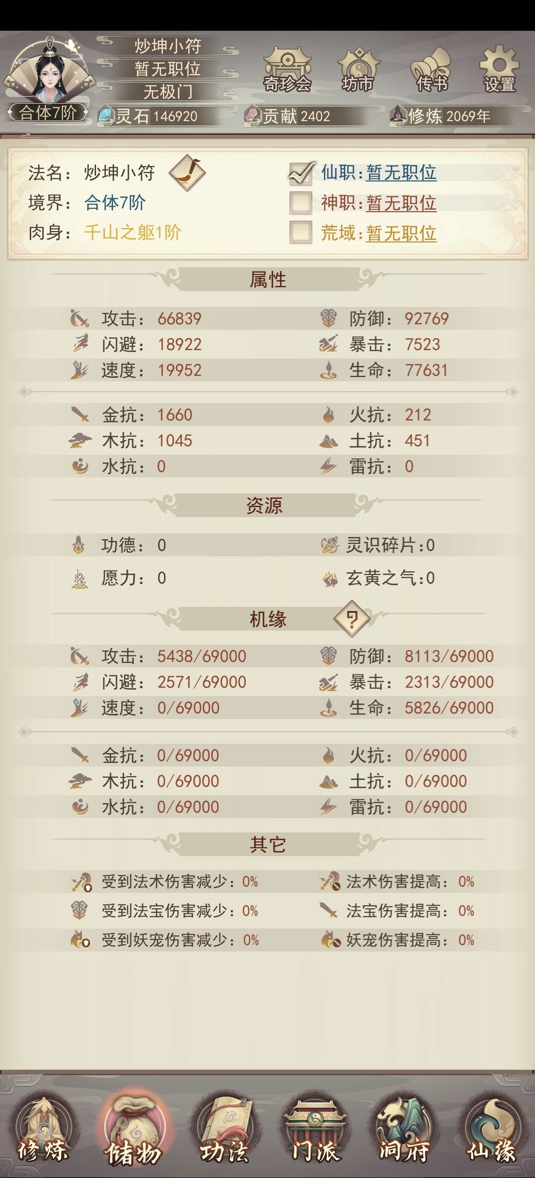 打不过。。。 1