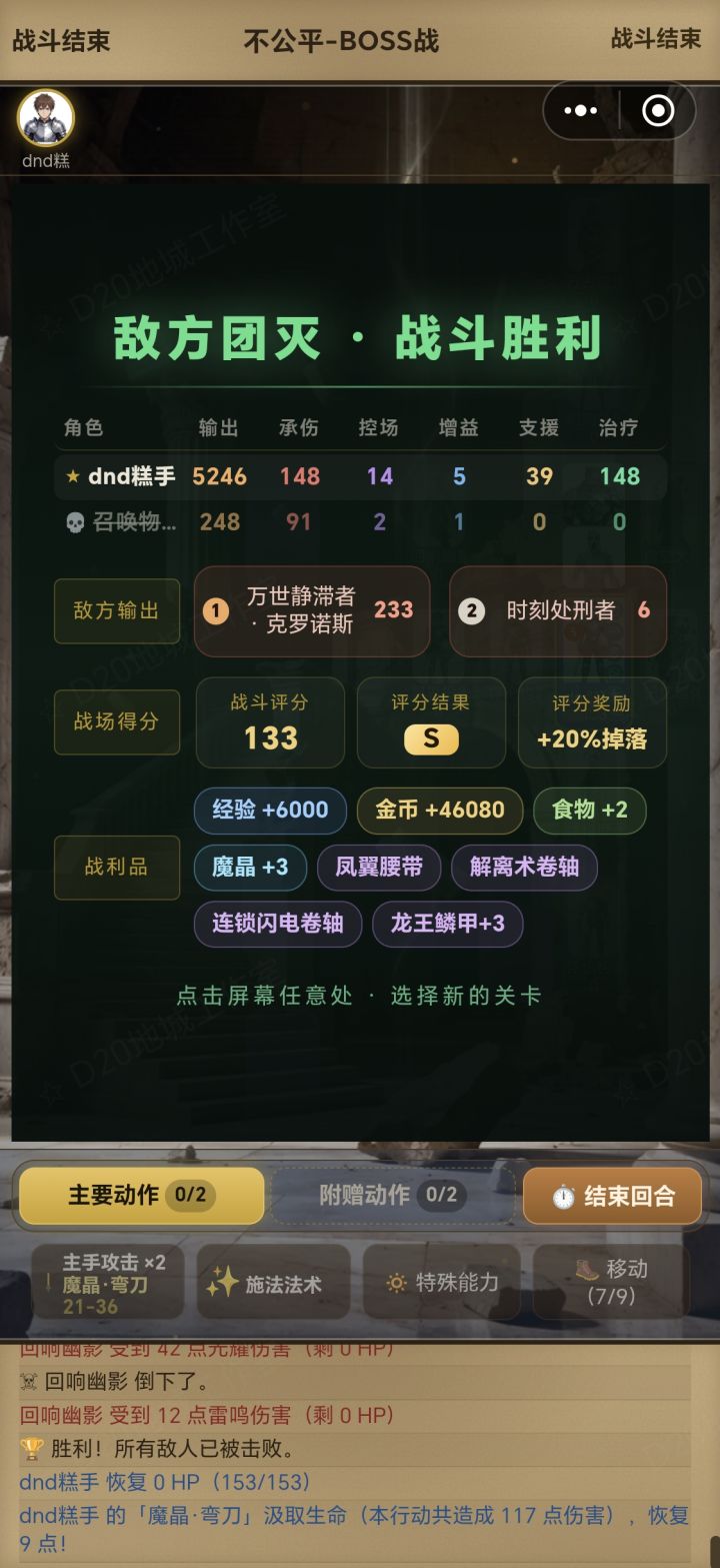独狼不公平，碎碎念和诗帕bd分享截图