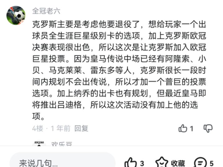 舔米兰高手老六进来看看截图