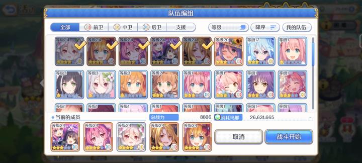 求求啦!截图