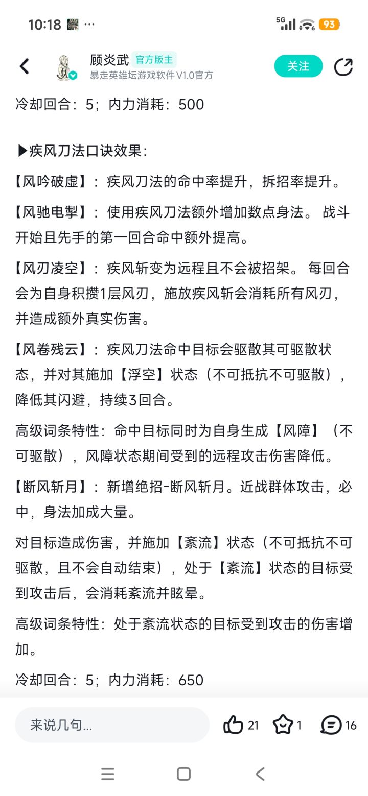 亚索都来了孩子们,我了个击飞和风墙啊截图