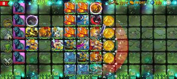 精彩截图分享 2024-11-13