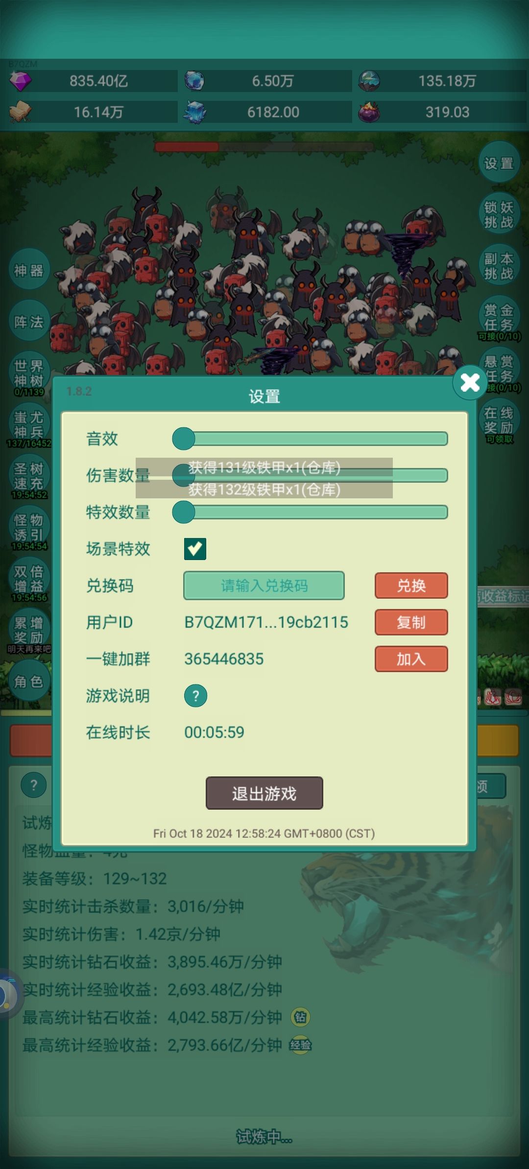 动态图片 3