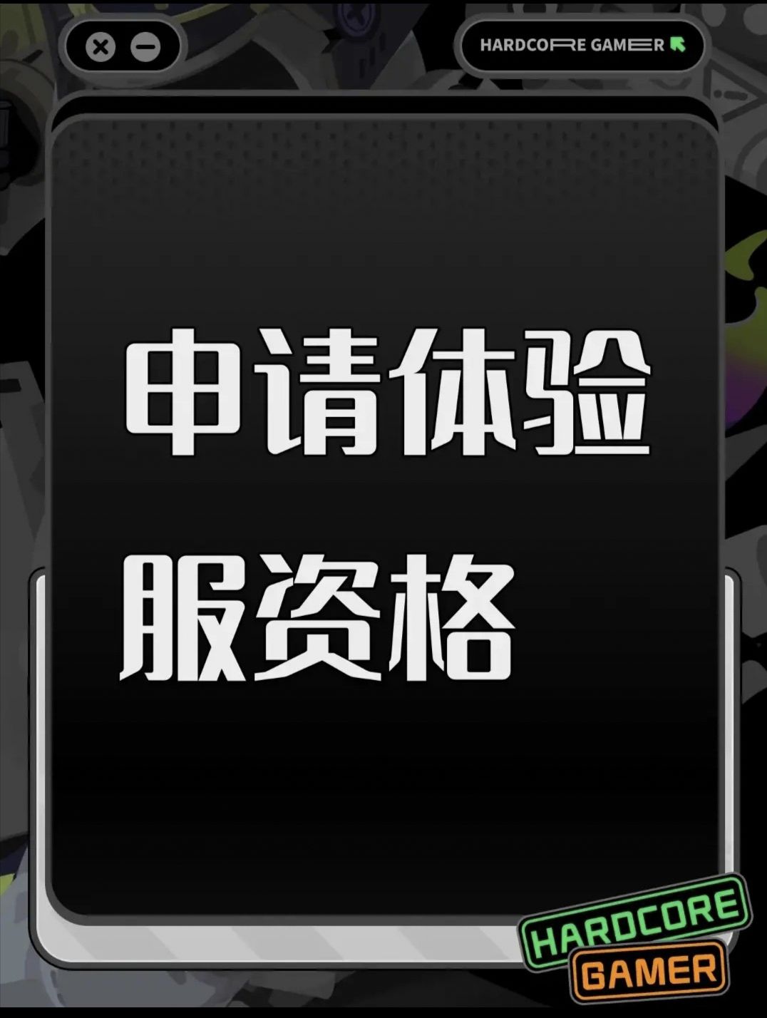 动态图片 1