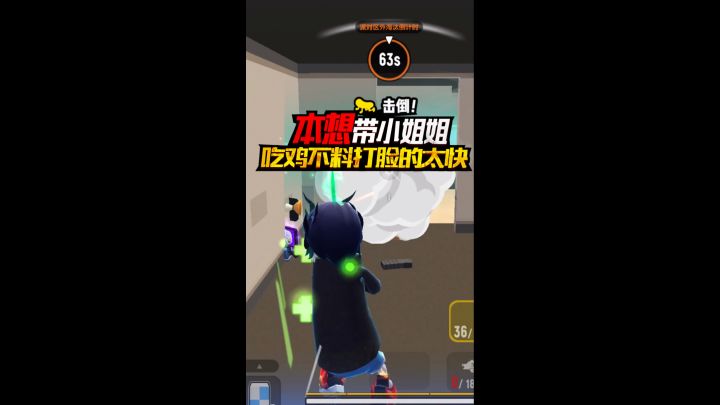 香肠派对截图