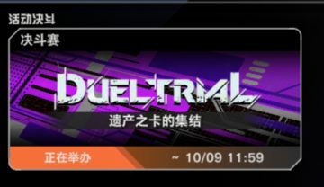 游戏王md遗产之卡的集结，野狗集结卡组