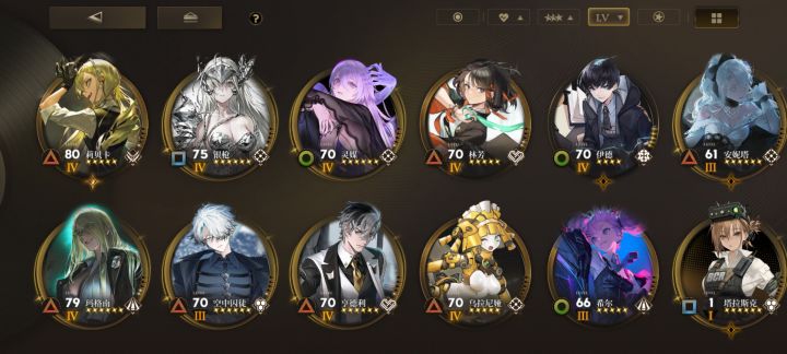 i have no 异能c截图
