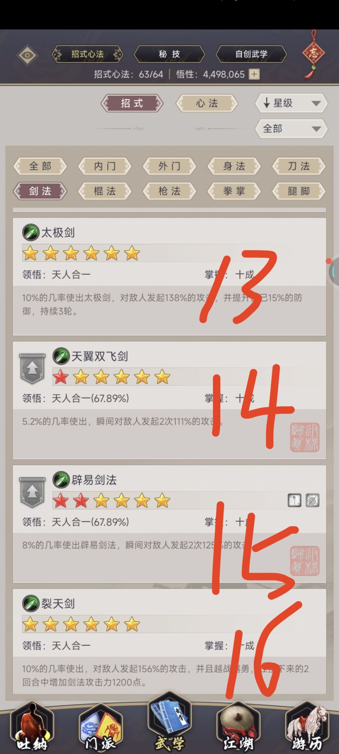 请教大佬 5
