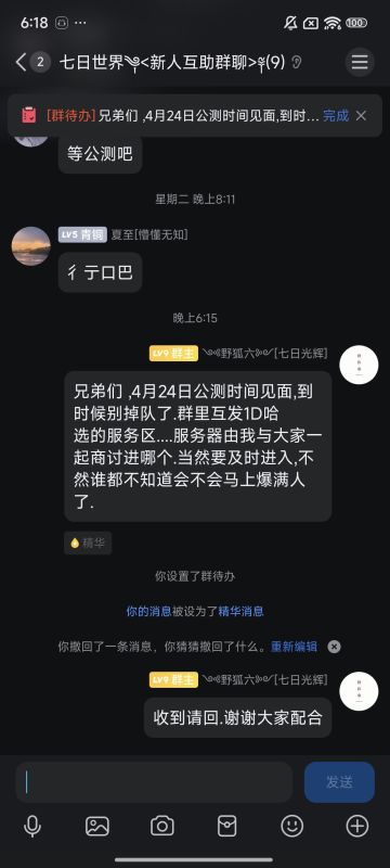 新手聚集地,第2次贴子